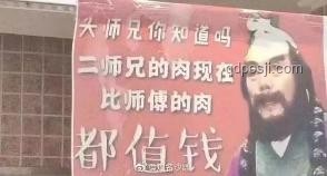 胖东来今年净利润预估达15亿元：背后的故事与启示